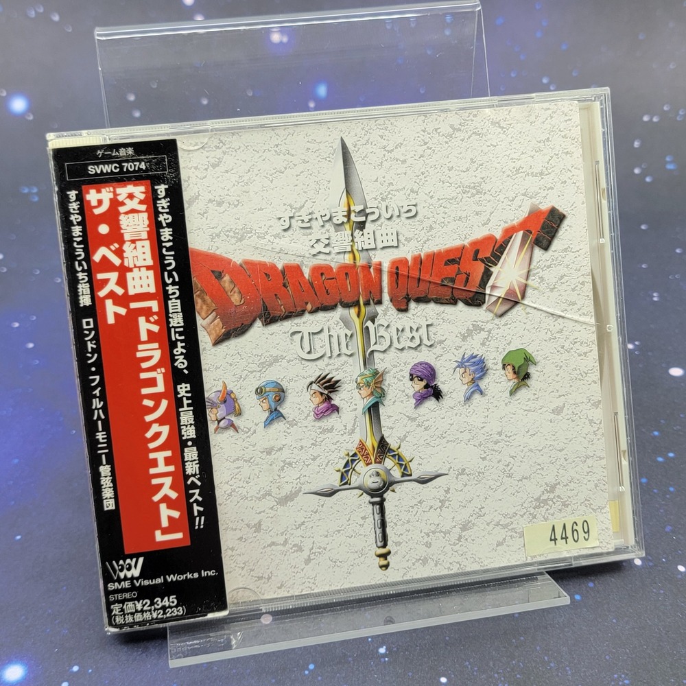 Dragon Quest The Best Symphonic Suite Koichi Sugiyama CD London Phil SWVC-7074